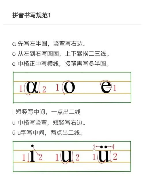 好好生活的拼音怎么写_2
