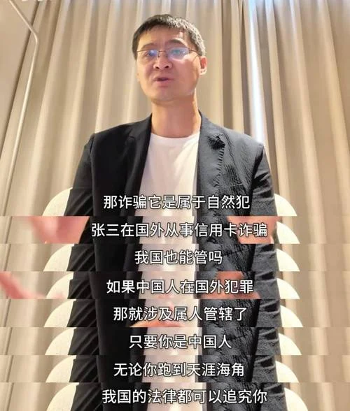 中国留学生美国事件_1