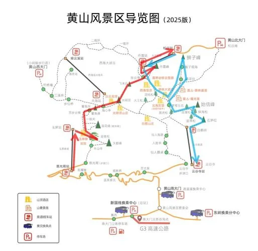 丹阳市到黄山旅游景点_1