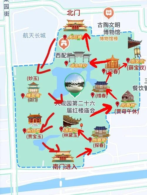 北京大观园的简介-北京大观园简介
