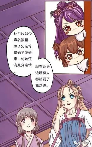 穿越之女配翻身结局-女配逆袭大结局