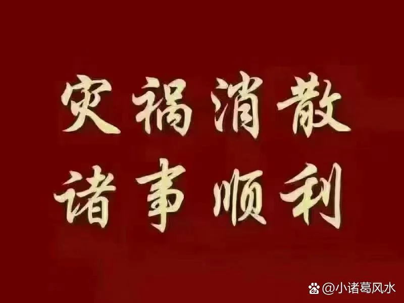 一个人的运势差怎么办_2