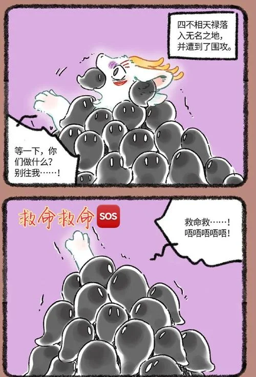 肚子和肢体寓言故事道理_1