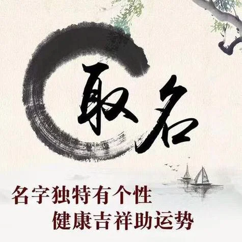 八字起名软件免费_2