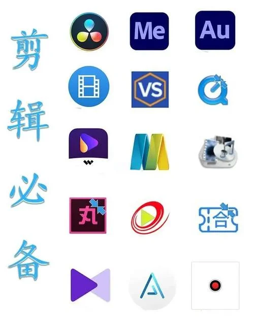 手机变电脑软件叫什么_1