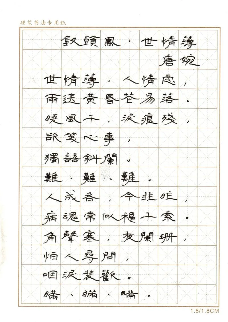才子对佳人下一句_1