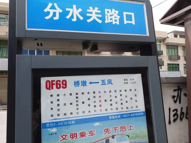 苏州到深圳多少公里路_1