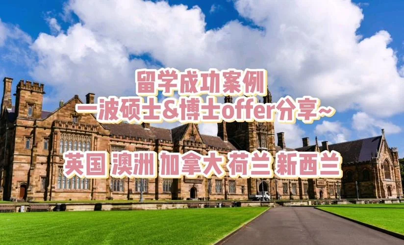 加拿大留学成功案例_1