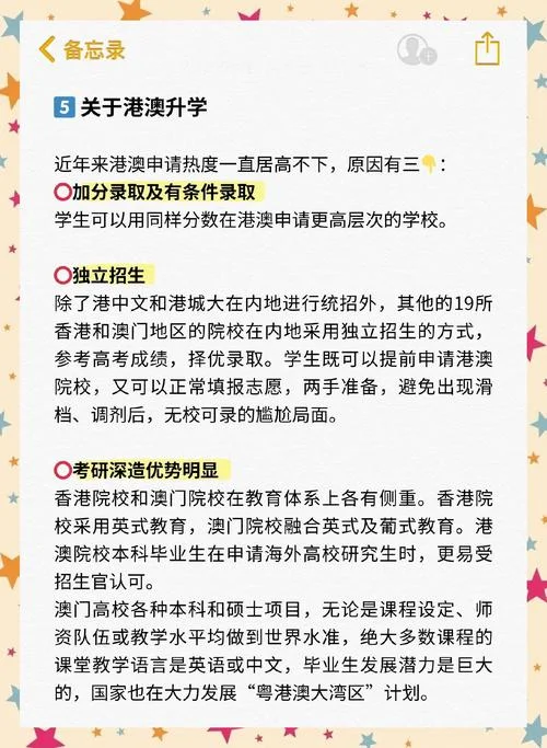 如何申请留学高考_2