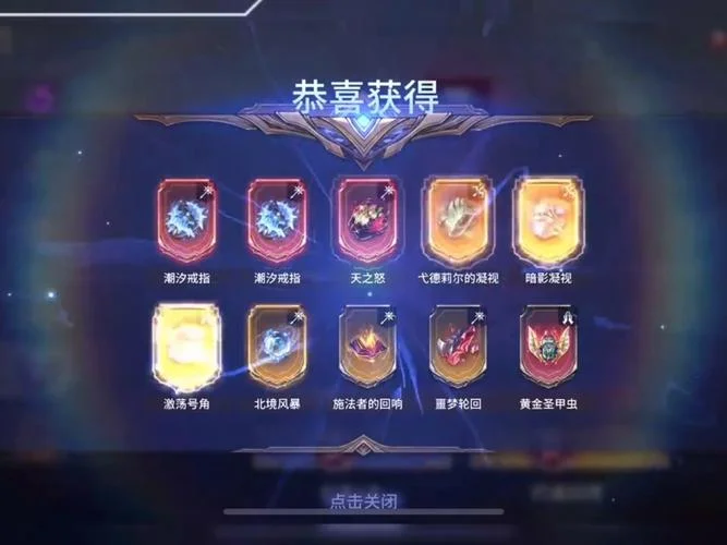 抽卡运势测试-抽卡运势测试结果