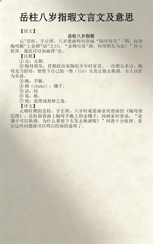 世界历史第82集解说词-世界历史82集解说