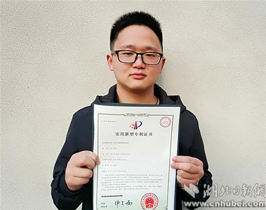 实用新型专利证书查询网_2