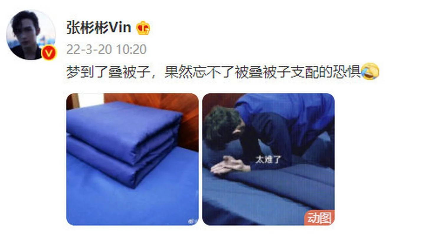 梦见做被子被人拿走了-梦被子被夺