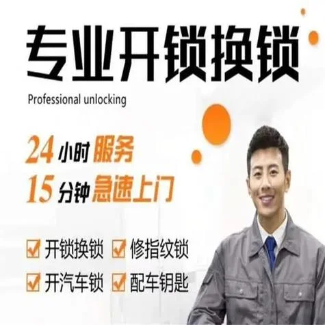 钥匙开锁的故事的道理_2