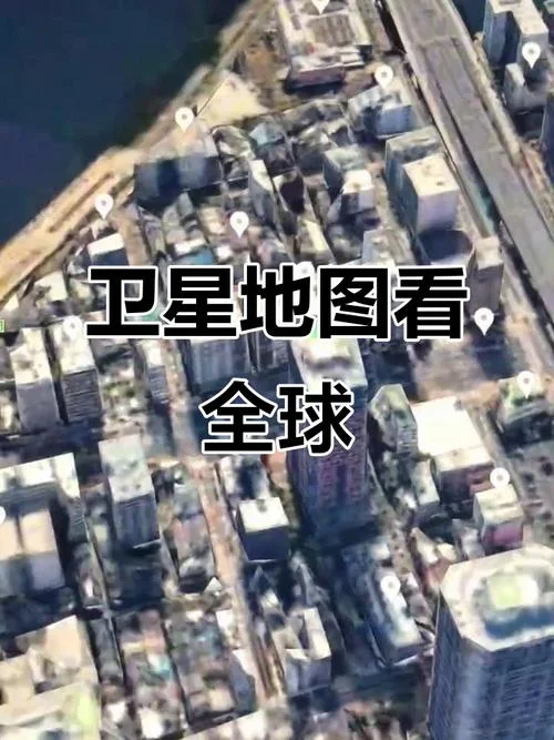 如何查卫星地图_2