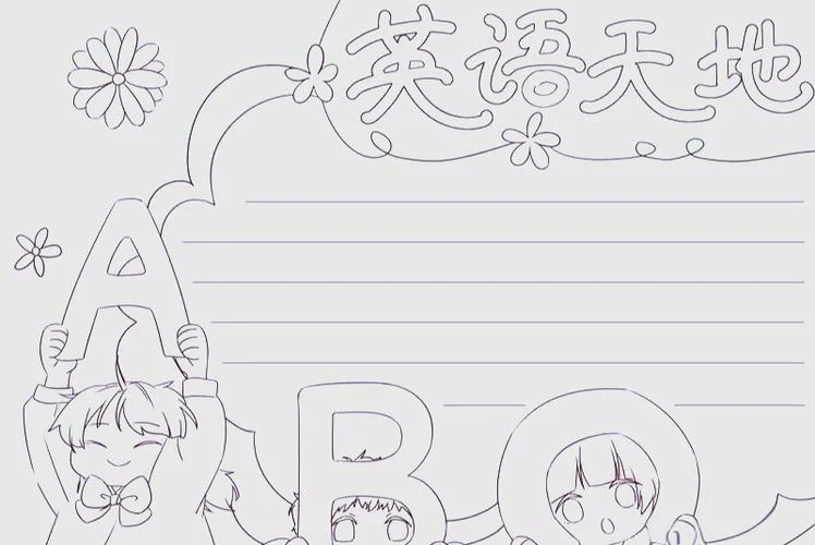 小学英语画报简笔画_2