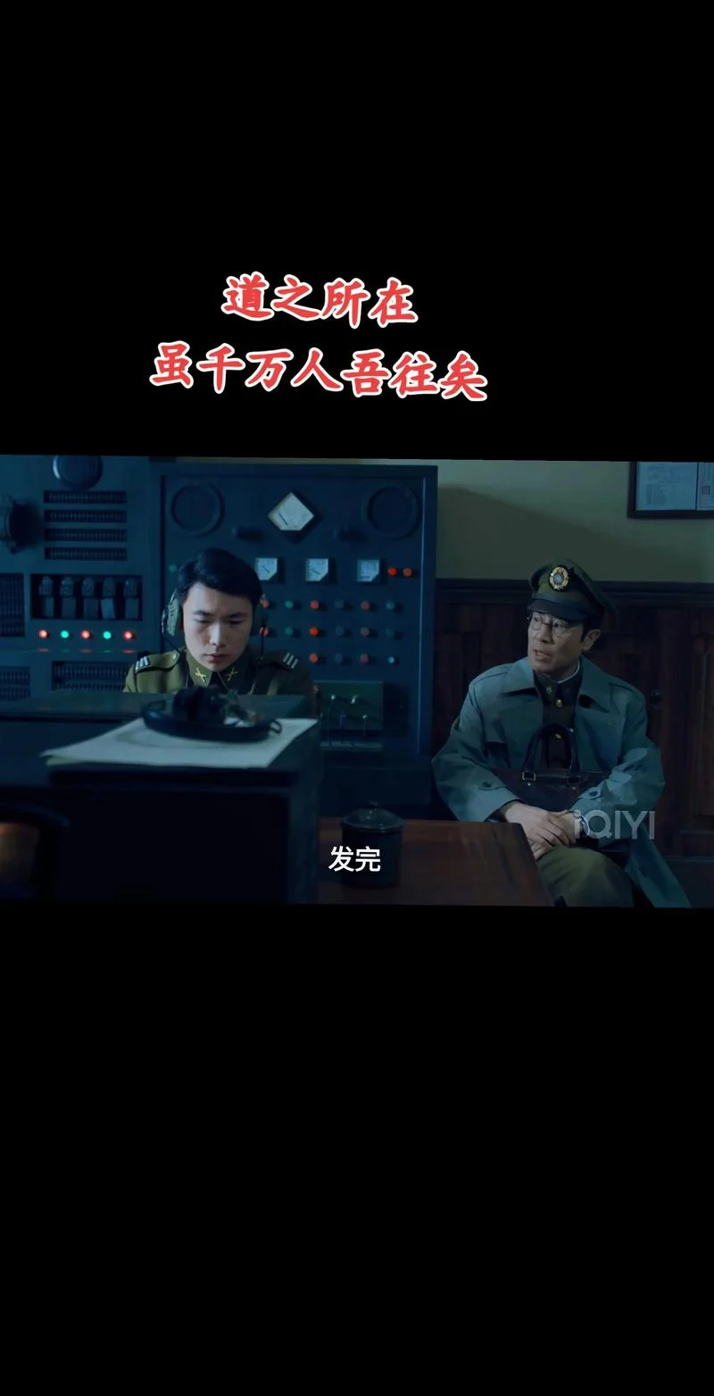 道之所在,虽千万人吾往矣出自哪里_1