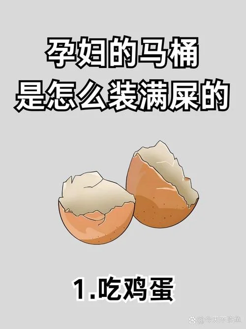 孕妇梦到自己大便很多-孕妇梦见排便量大
