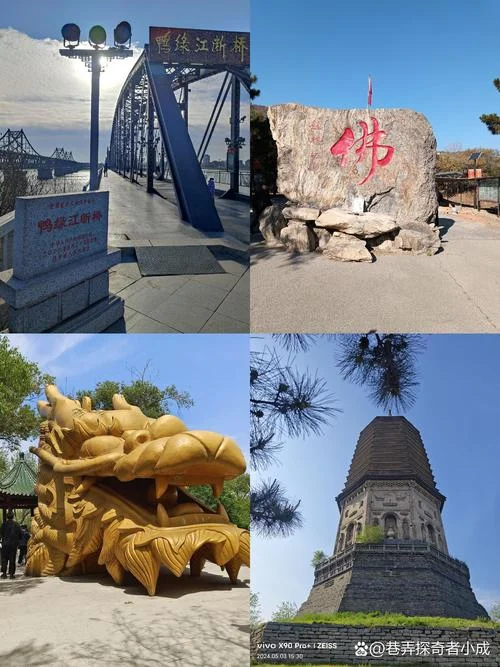 辽宁主要景点-辽宁主要景点