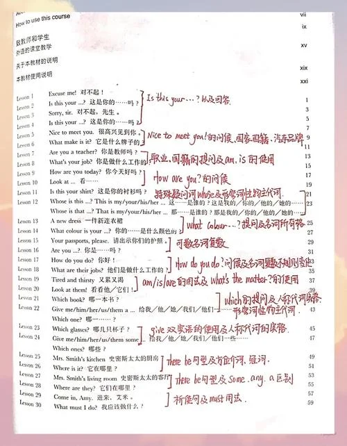 考研英语一语法资料-考研一语法资料
