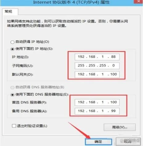 手机如何查别人ip地址_1