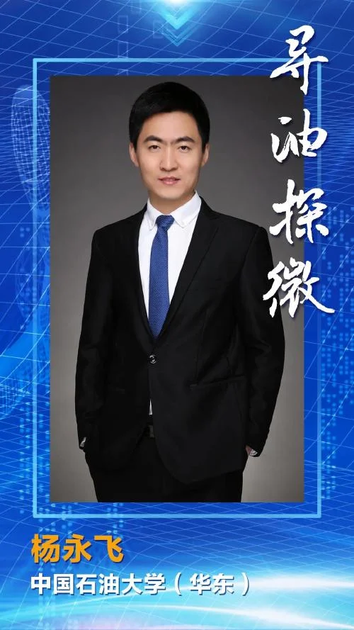 美国青年科学家中国科学技术大学_2