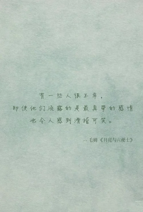 人生哲理故事及感悟-人生哲理感悟精选