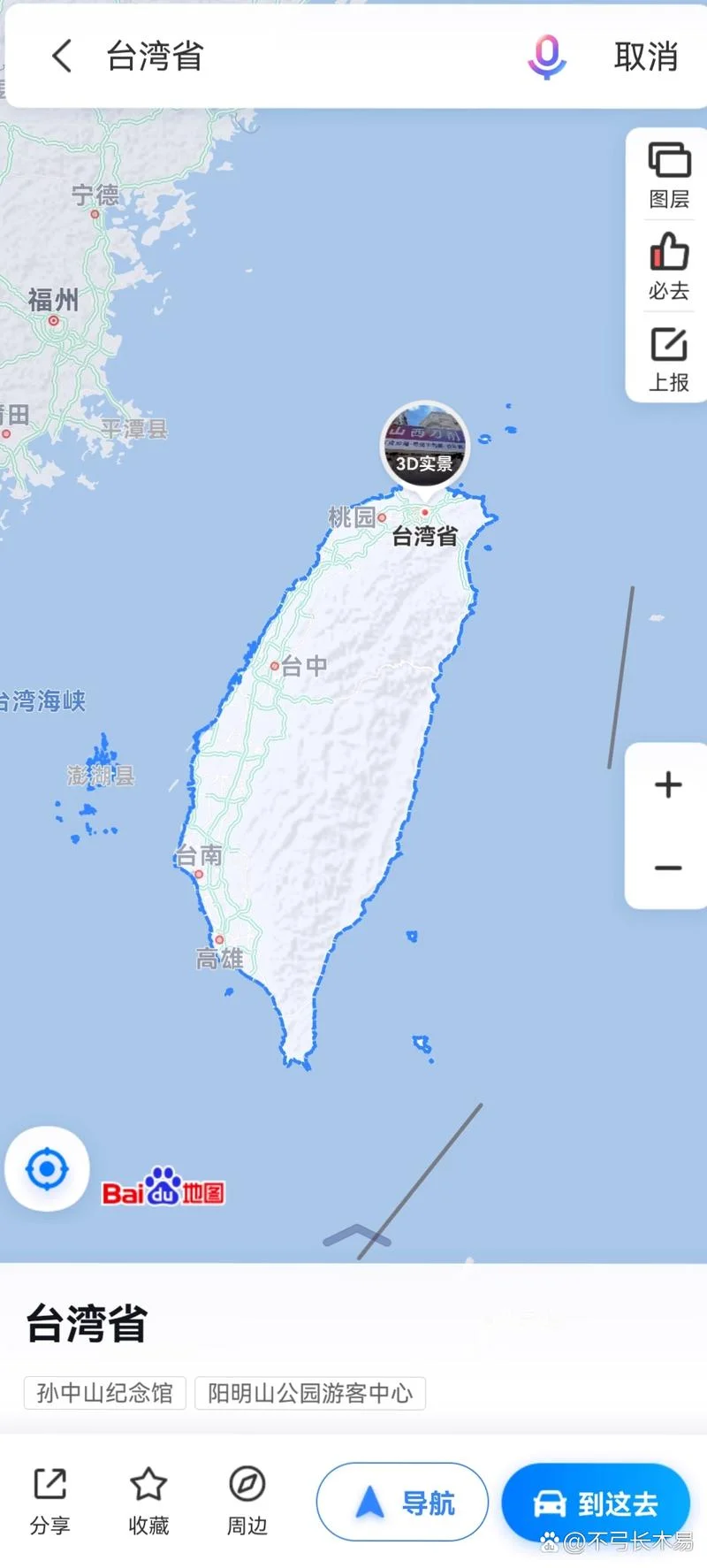 全景点百科百度地图版_1