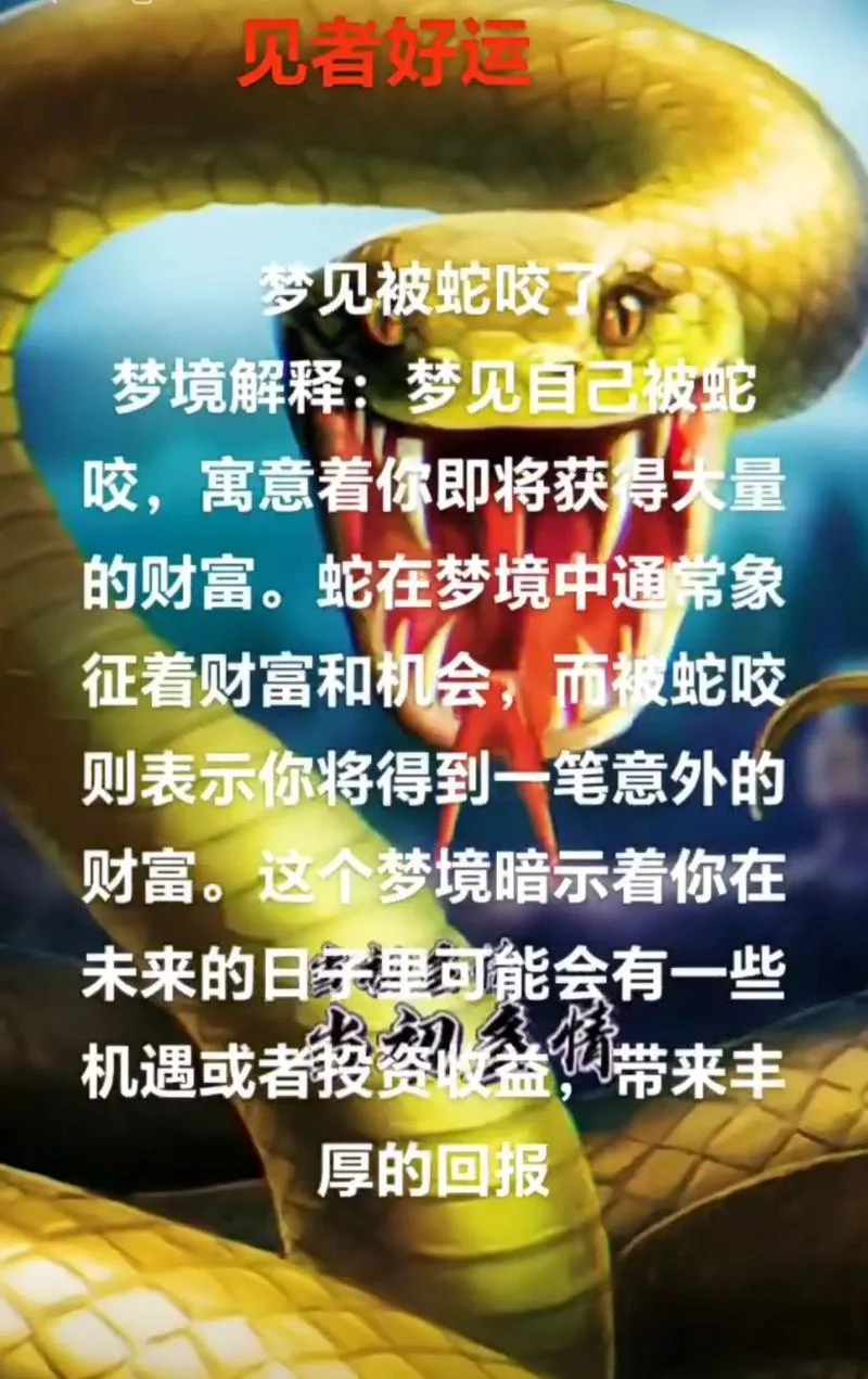 孕妇做梦梦见蛇被打死-孕妇梦杀蛇