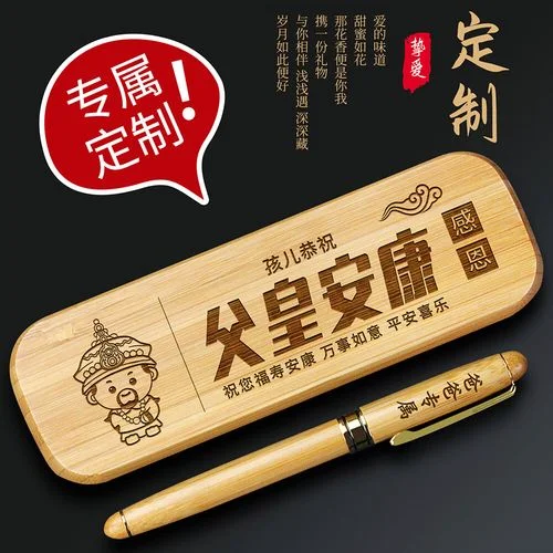 父亲50生日送什么礼物好_2
