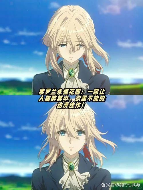有个动画片叫什么花园_1