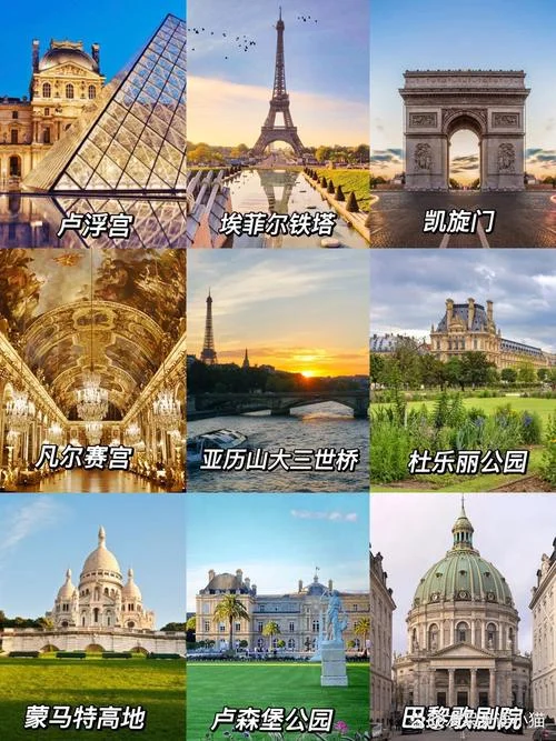 法国历史介绍_2