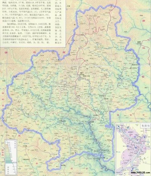 寿宁历史上历任县今-寿宁历任县令