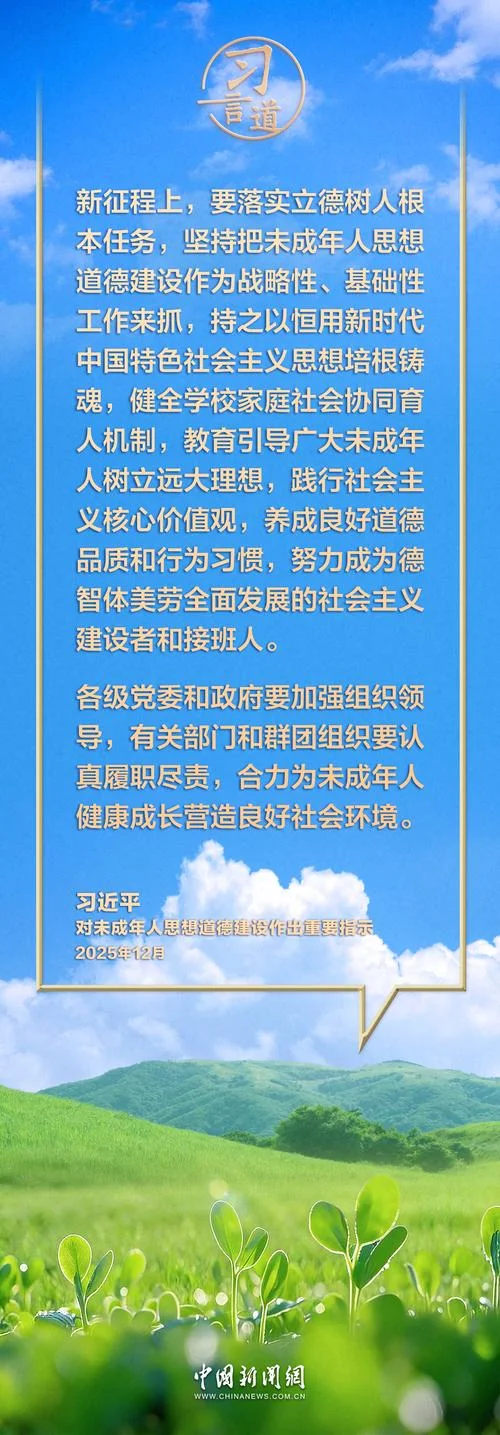 和合共生出处_1