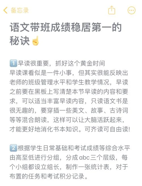 小学成绩关键在几年级-小学成绩关键在几年级
