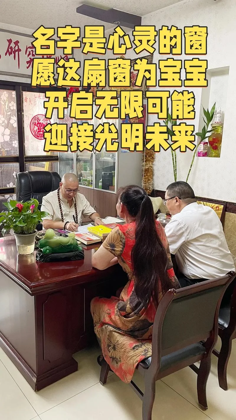 太原金融公司起名_2