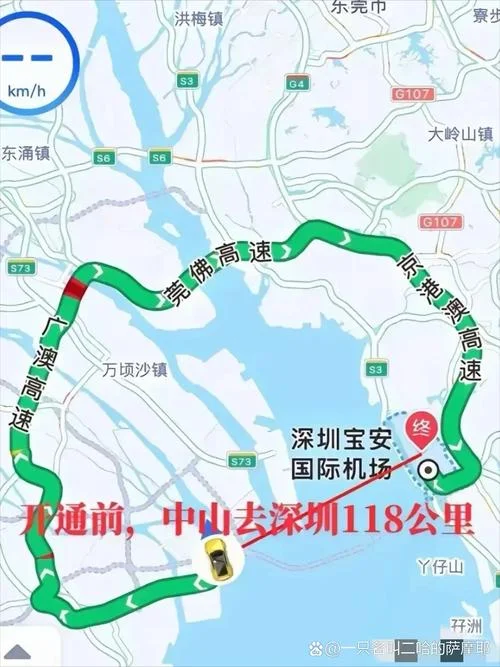 广州离深圳多少公里-广州离深圳 220 公里