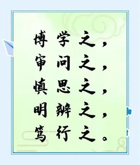 学史明理明白什么道理_2