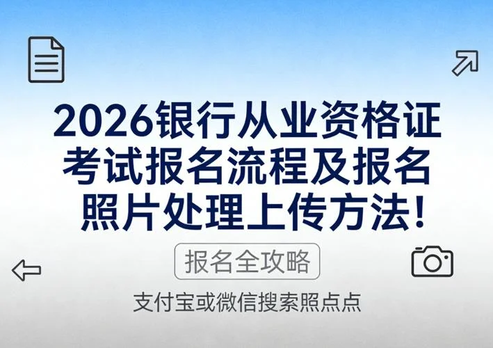 资格证报考官网_1