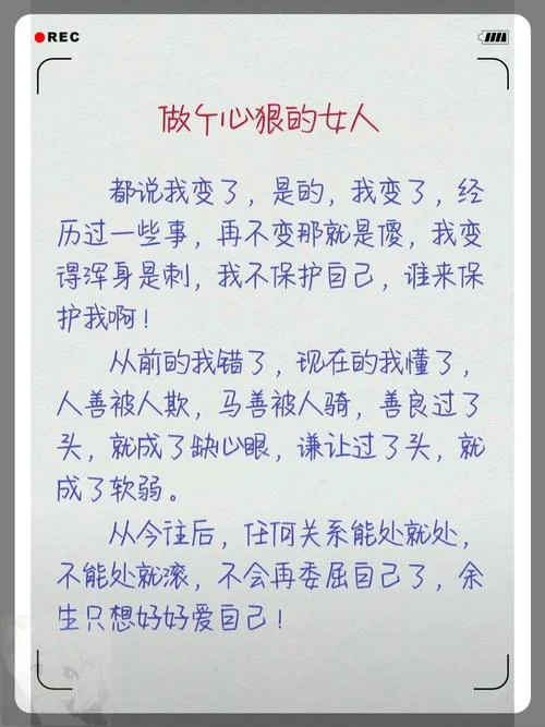 痴情女子负心汉 下一句_2