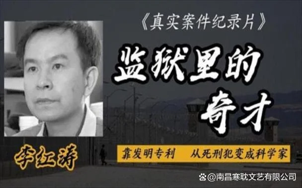 历史上恐怖的天才罪犯_1