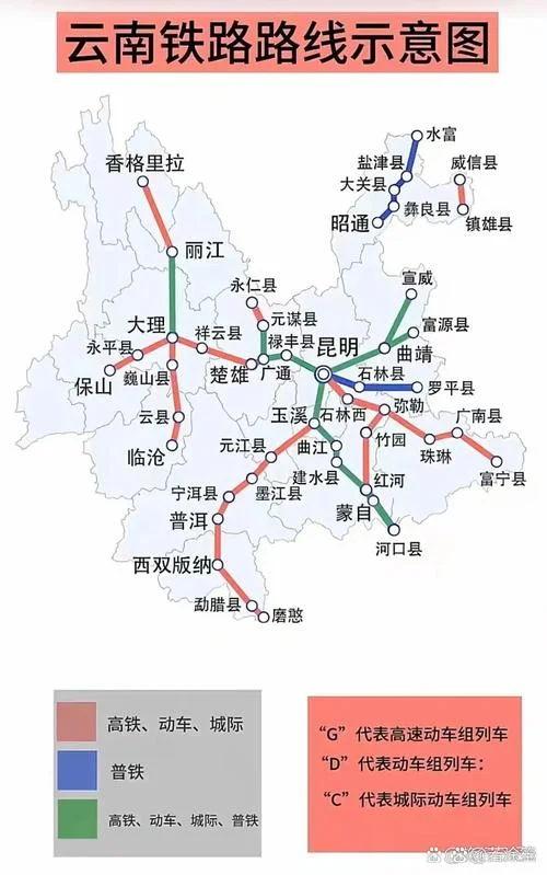 广东到云南昆明有多少公里_1