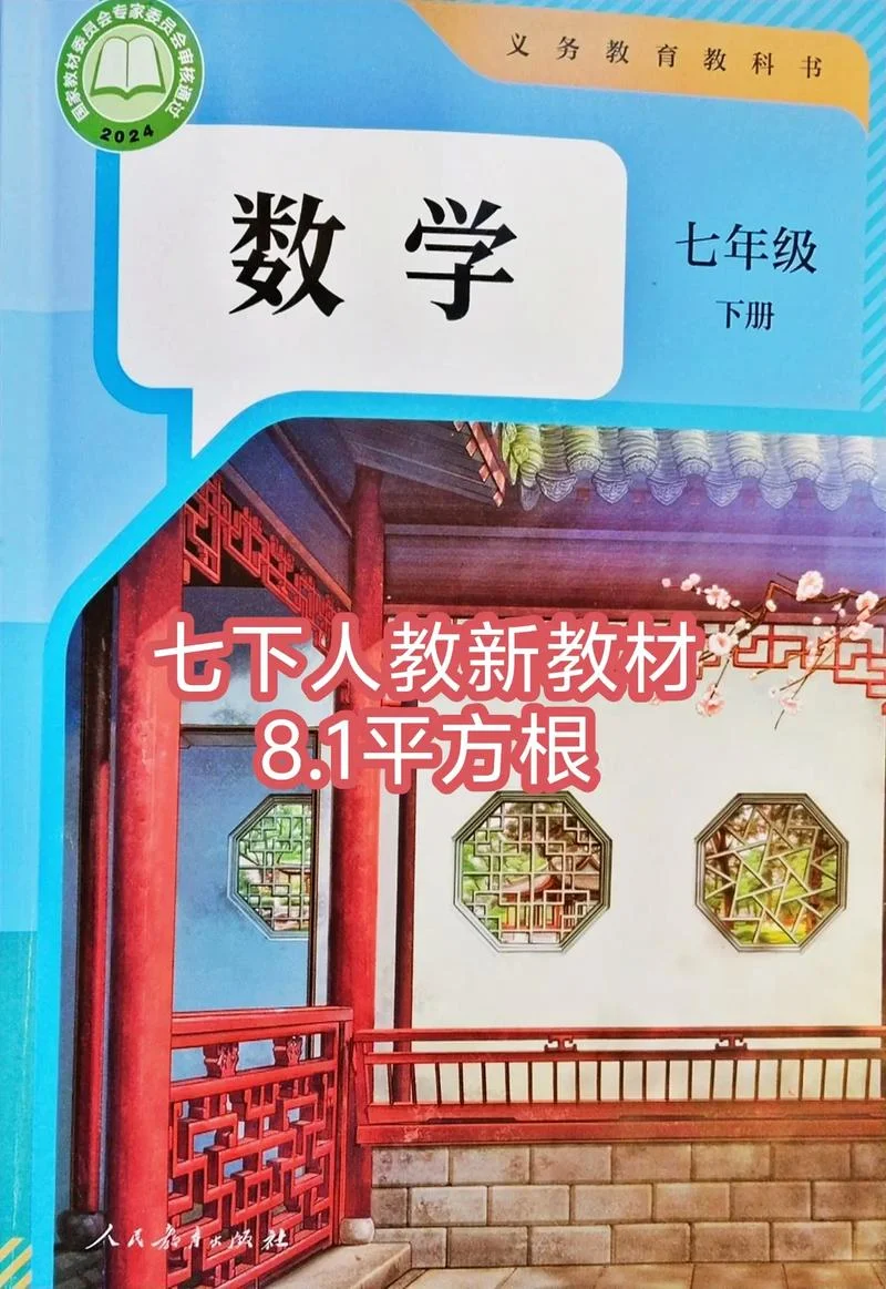 13的平方根是多少啊_1