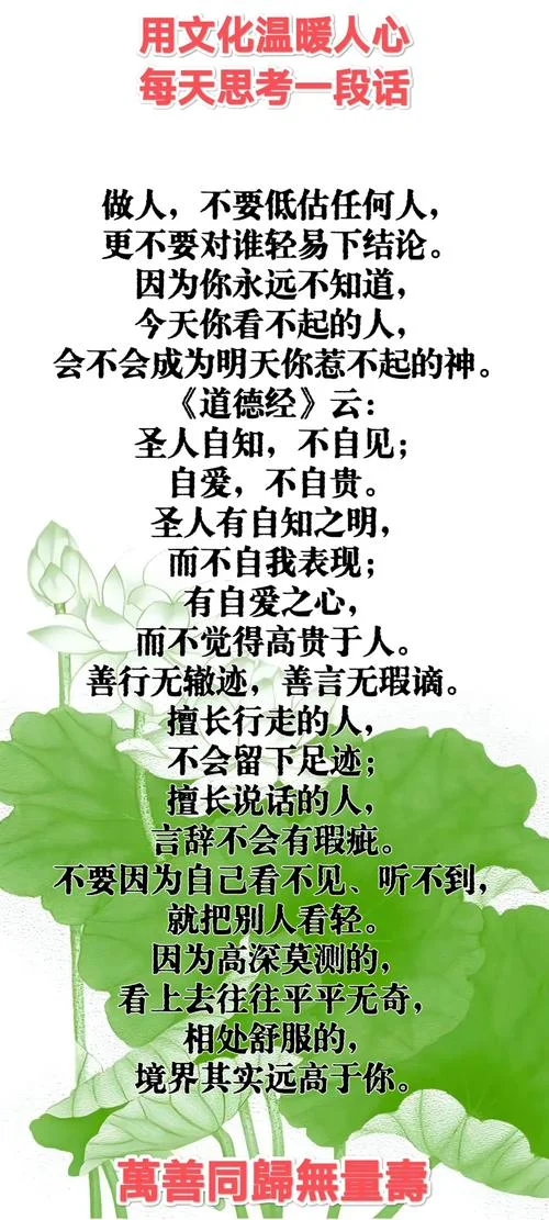 黄鲁直敬重苏轼道理_1
