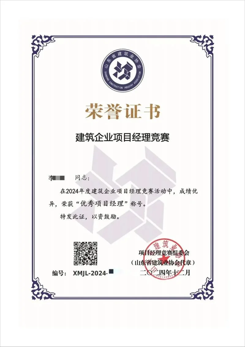 做项目经理要求高吗_1