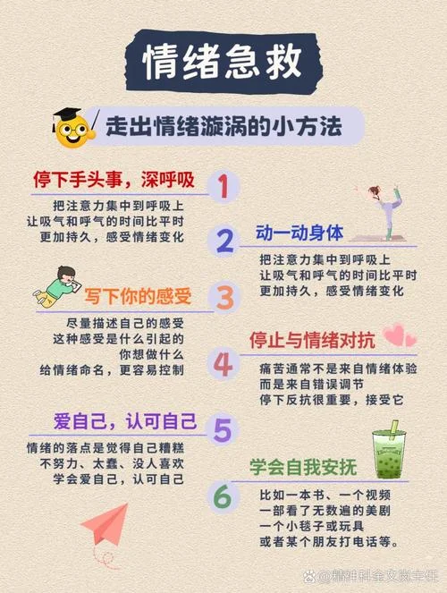 高中生心理疾病怎么办_1