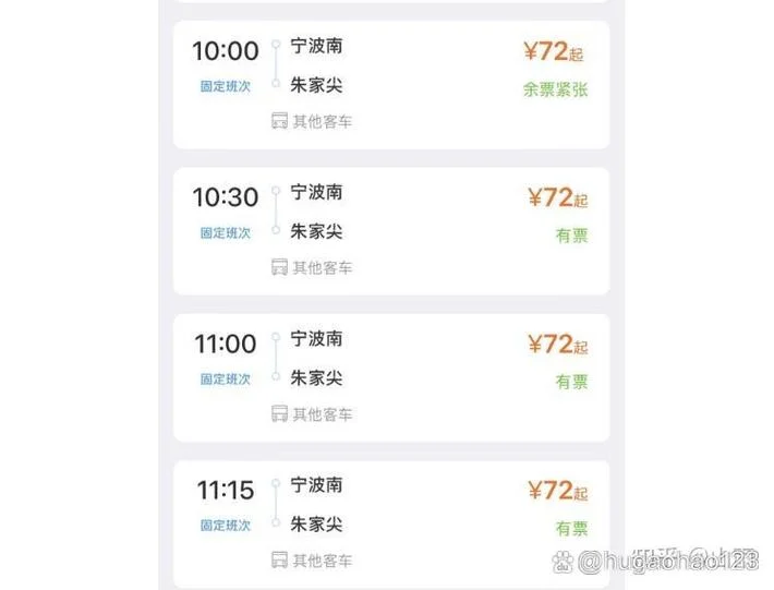 宁波到徐州多少公里_2