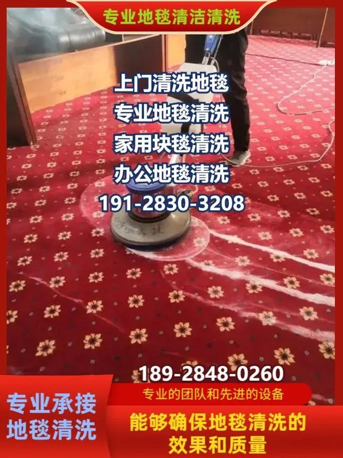 羊毛地毯多少钱一平方_1