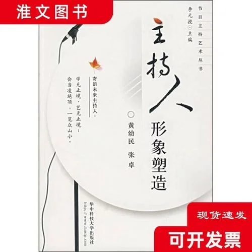 塑造出来的形象叫什么_1