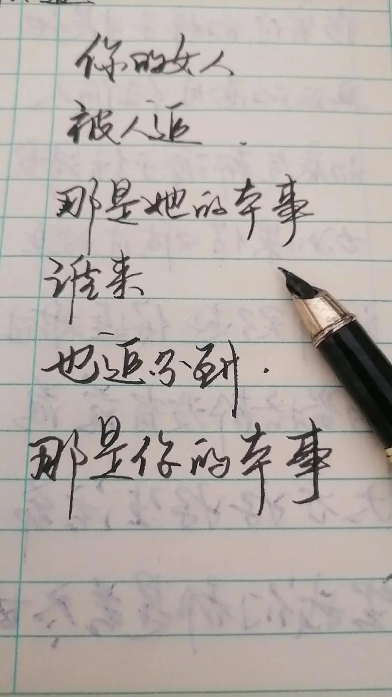 人生感悟大实话_2